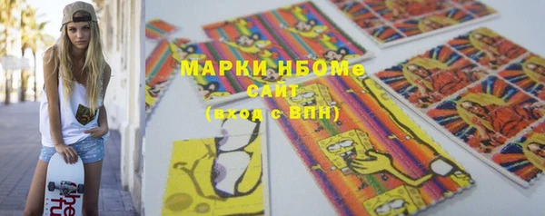 mdma Белокуриха